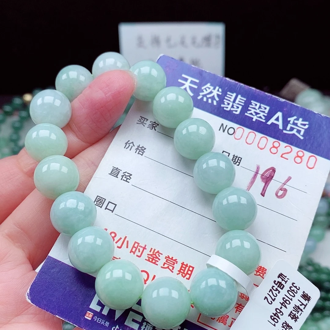 翡翠未镶嵌毛衣链