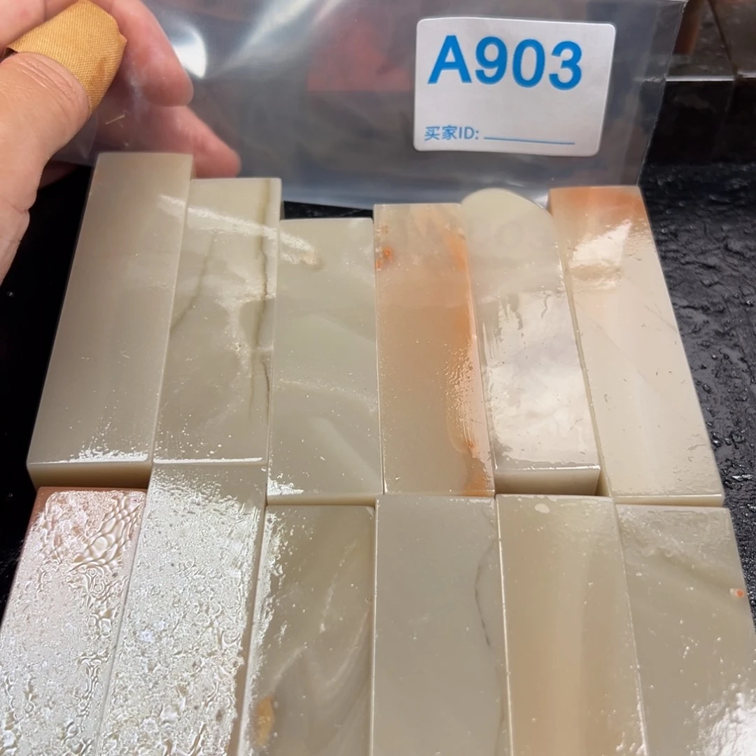 C***y老挝石印石老挝石