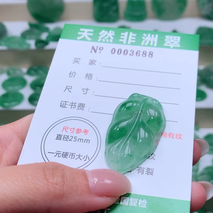 颈饰未镶嵌石英质玉紫*兰