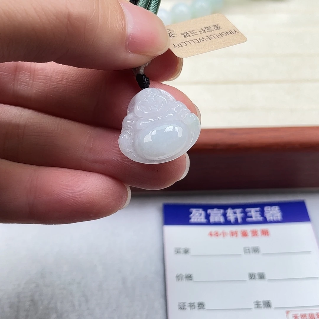 翡翠未镶嵌挂件翡翠