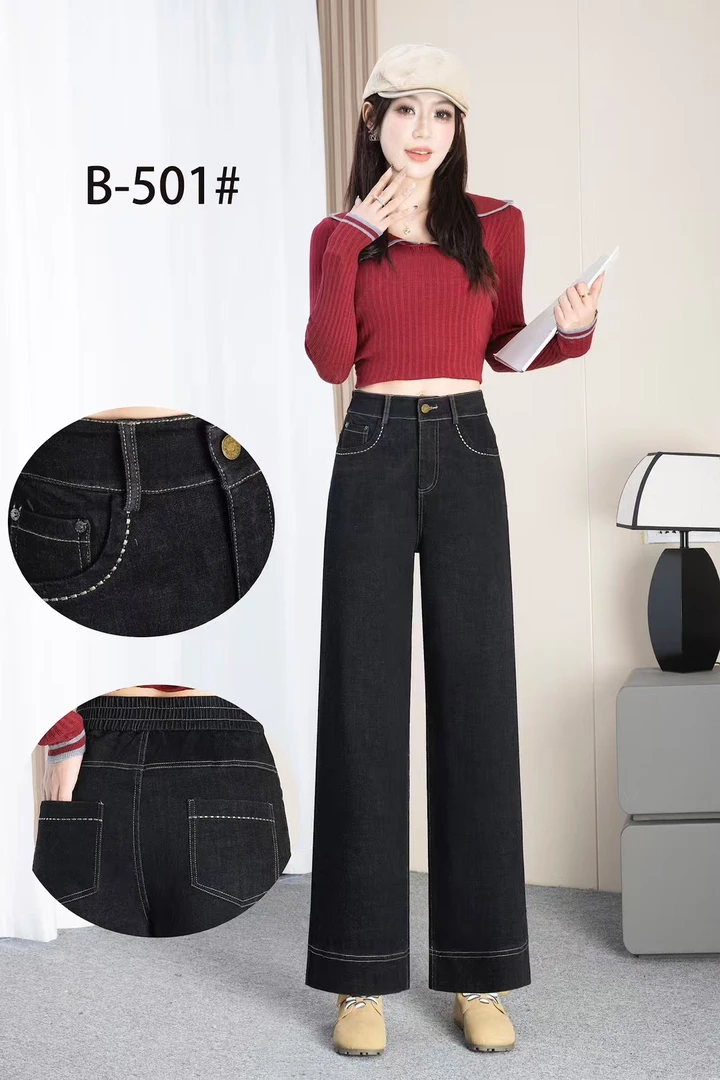 B501邓西西实拍2025年春秋季新款高腰宽松九分直筒裤