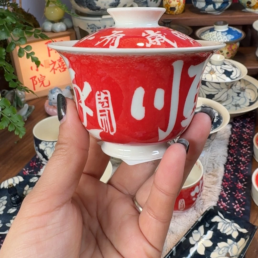 曦下岚行上新盖碗510