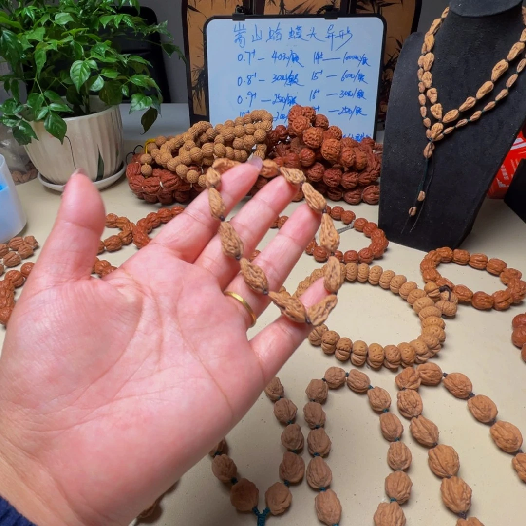 鬼***生吊坠文玩核桃小异