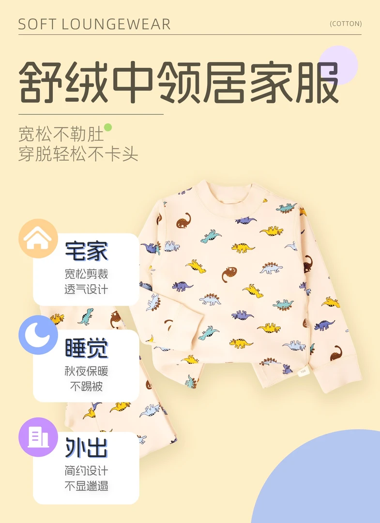 男童睡衣儿童春秋冬季加厚婴儿秋衣秋裤女童保暖孩子秋衣秋裤套装