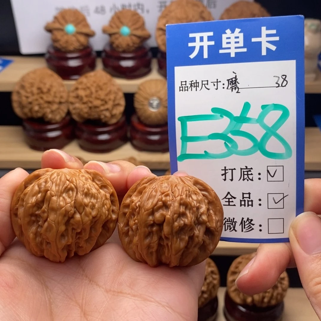 吊坠文玩核桃磨盘全38