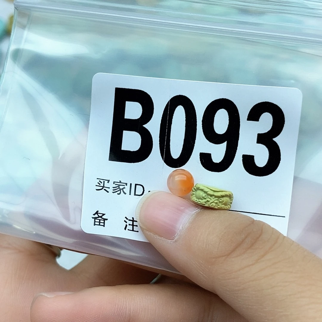 南红玛瑙配饰未镶嵌