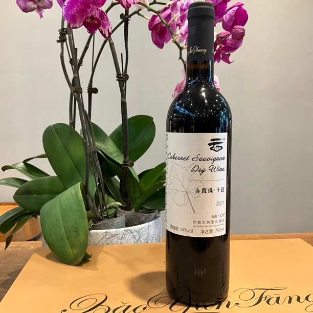 宝云酒庄宝云坊赤霞珠干红葡萄酒