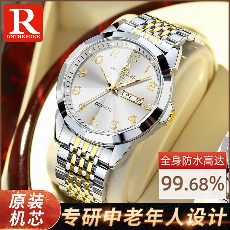 中老年人老人手表男款送爸爸数字大表盘夜光防水男士腕表石英男表