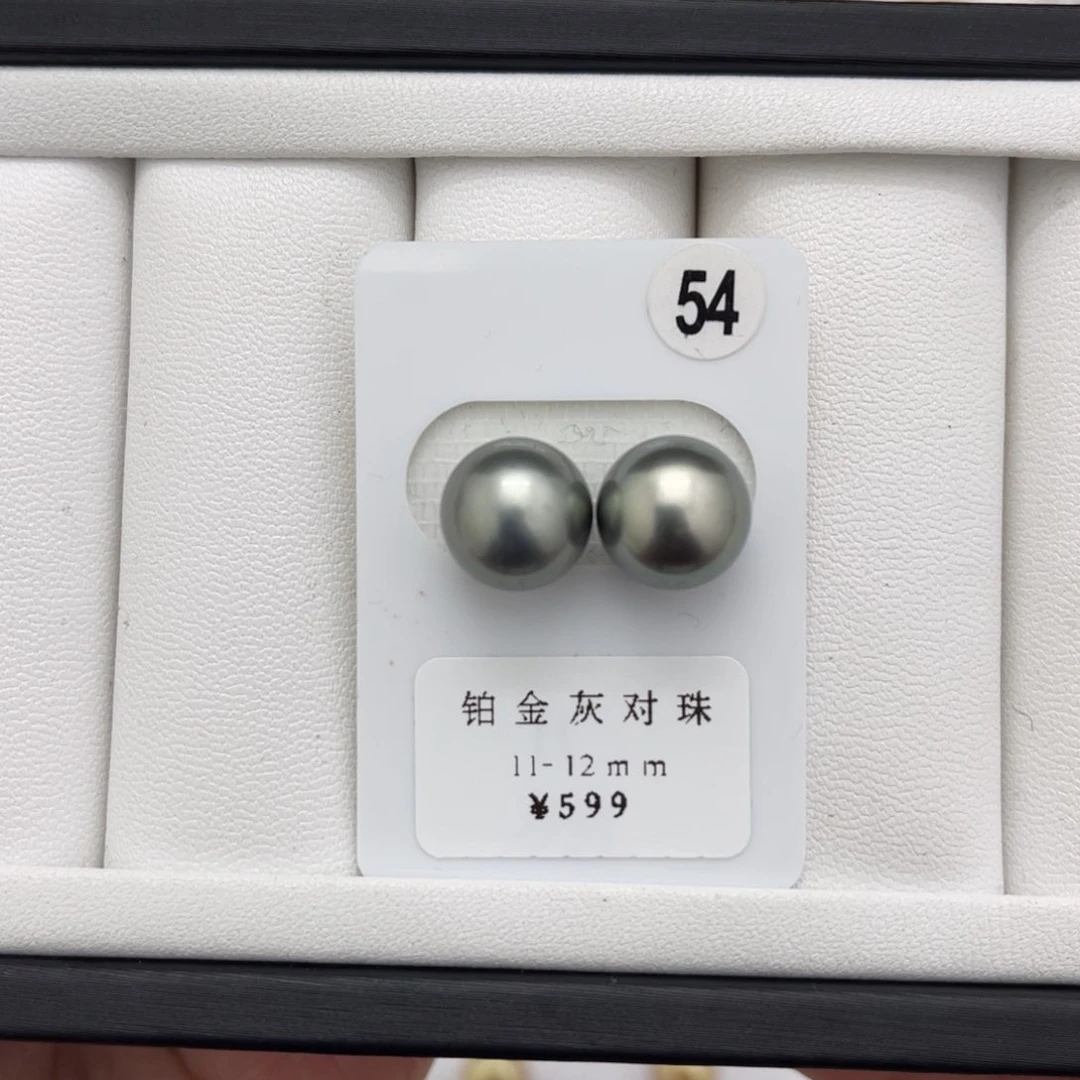海水珍珠裸珠未镶嵌