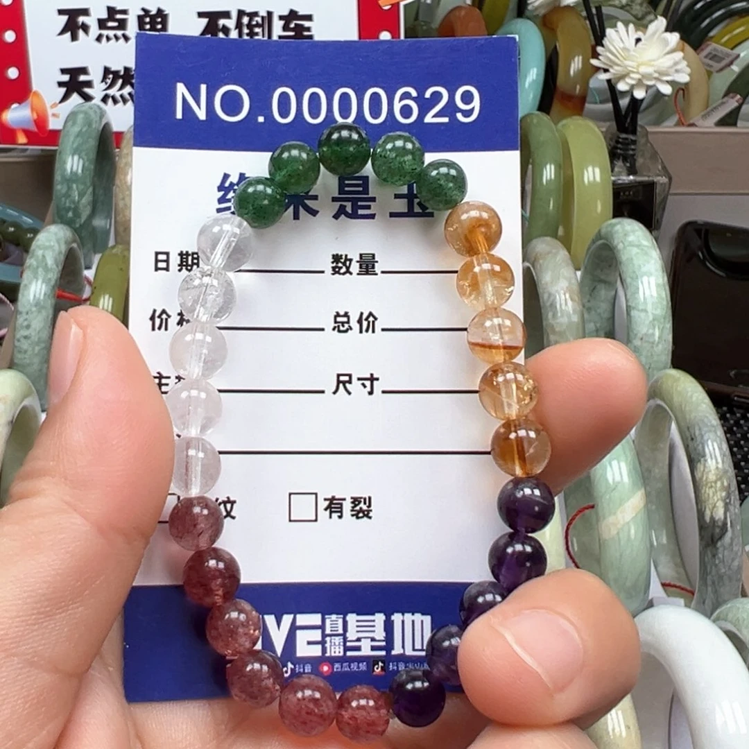蛇纹石玉未镶嵌手链