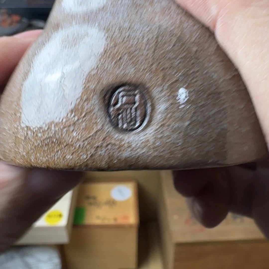 瓷片感谢支持，老板发财