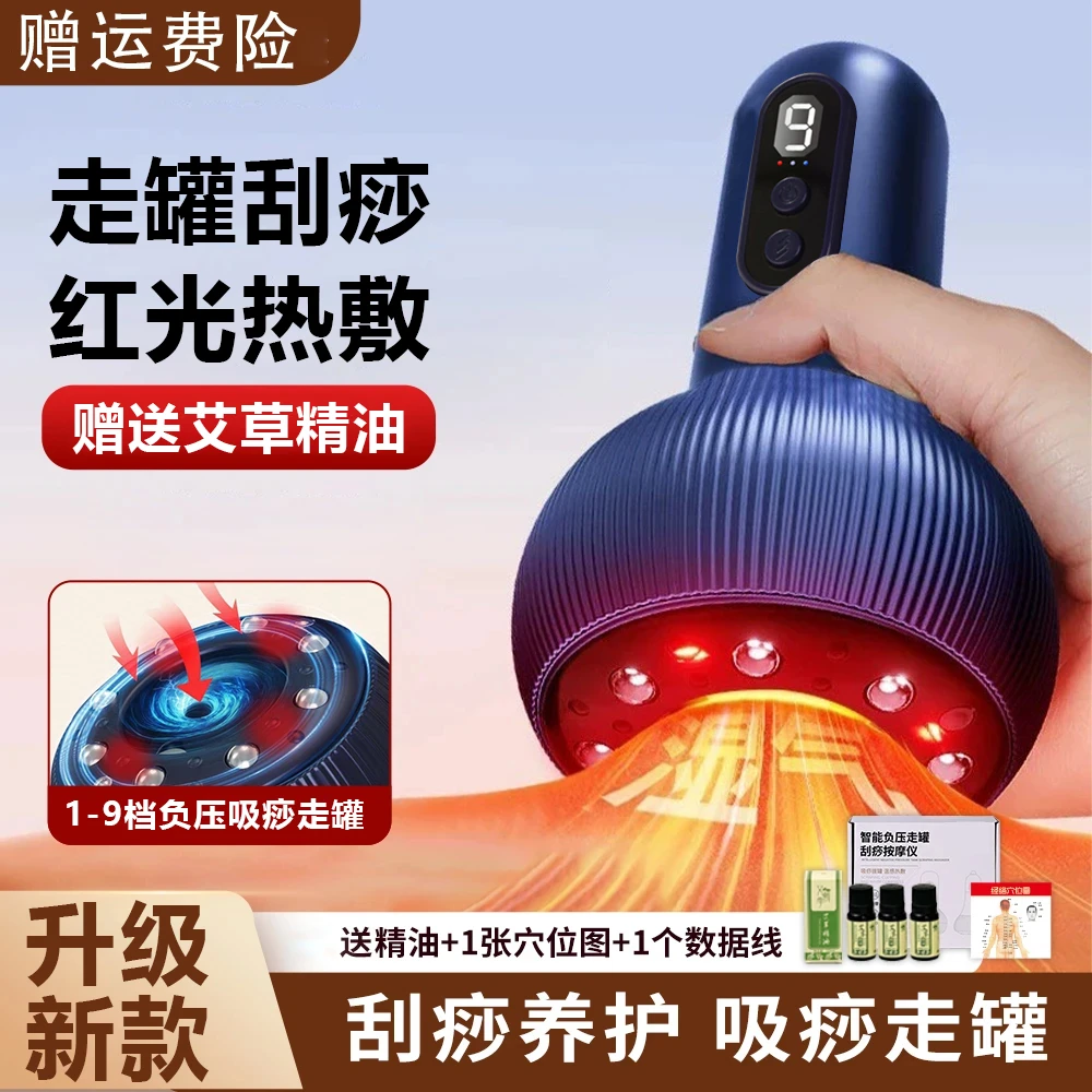 全自动充电式按摩仪器无线可调颈椎热敷按摩器缓解加热刮痧理疗