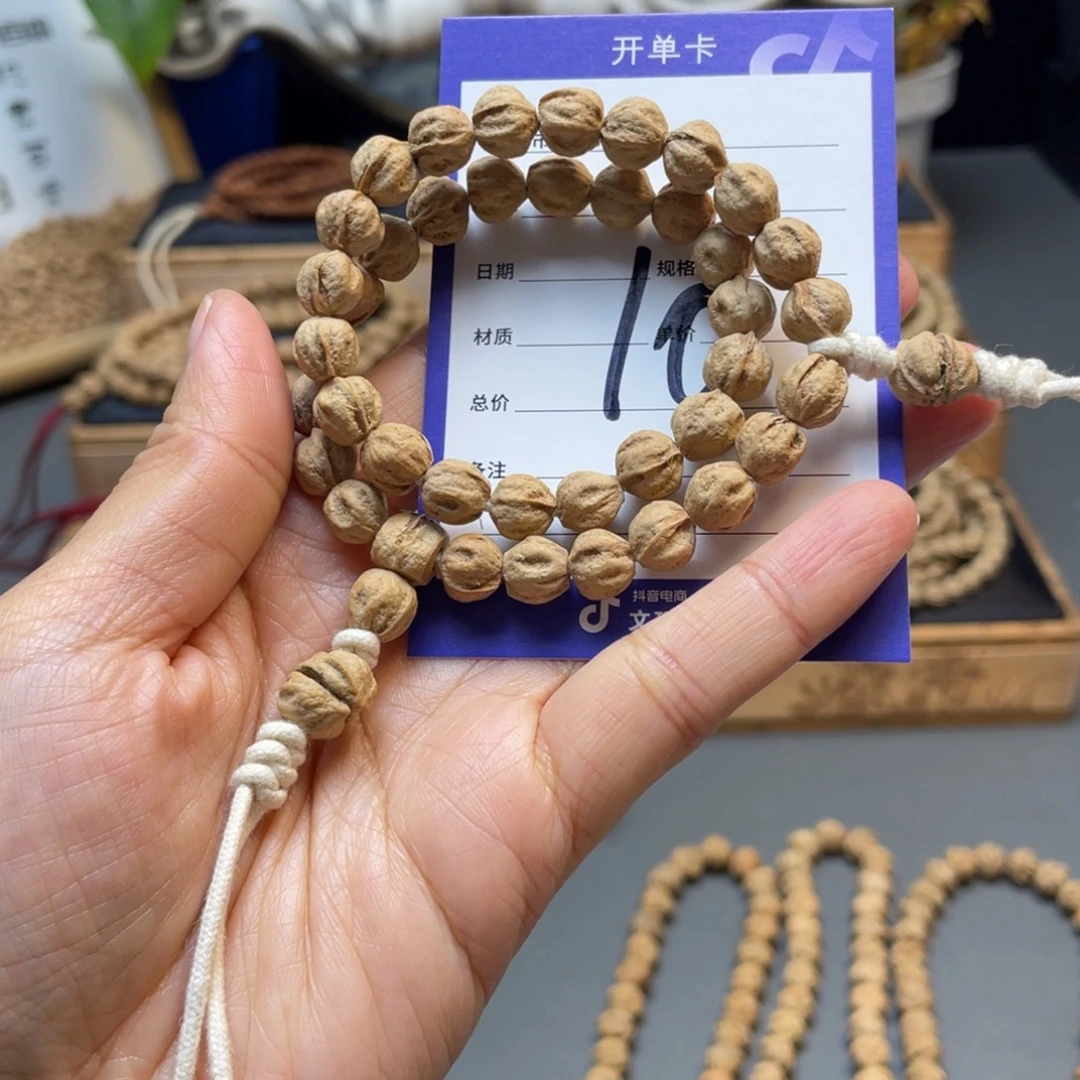 吊坠柏香籽/百香籽10号