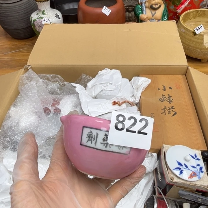 呀工艺品摆件瓷器摆件正能量