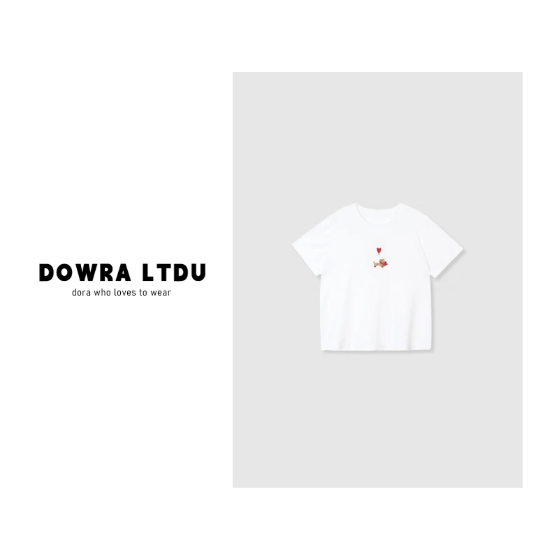 Dowra-LTDU【爱心小狗】25年春款圆领刺绣百搭短袖T恤女潮 016-6362