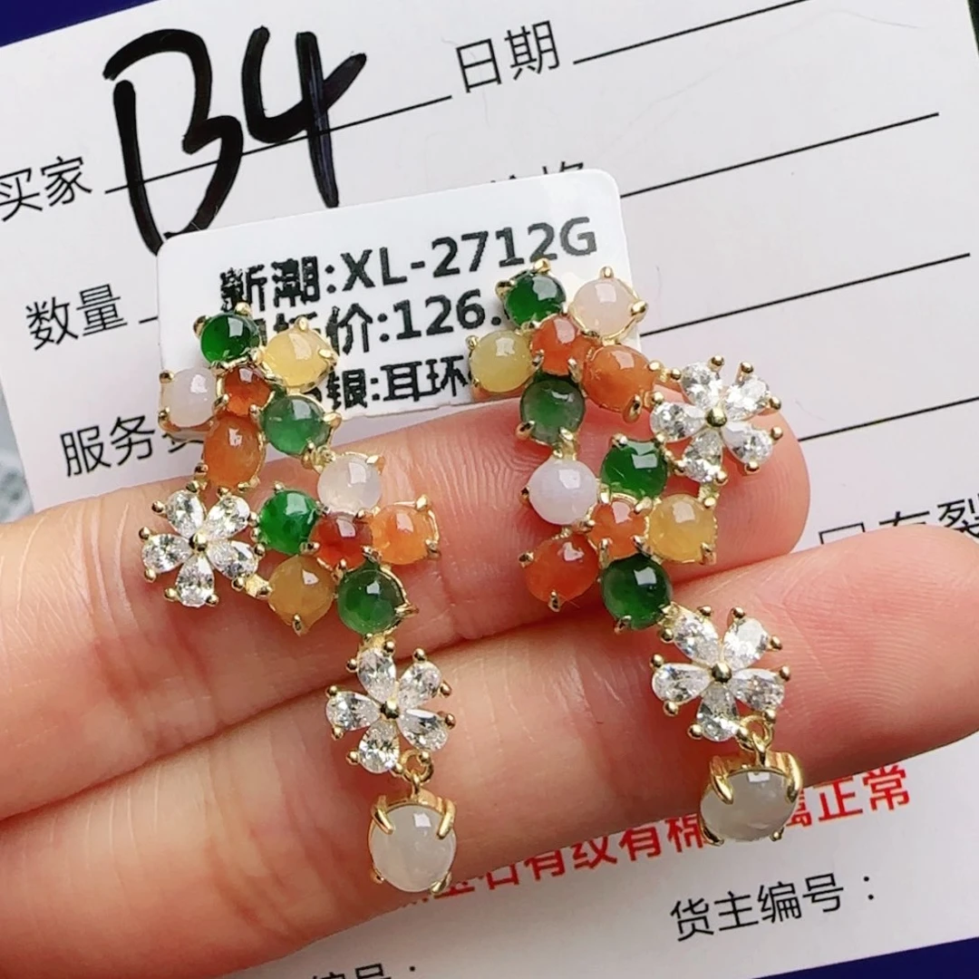 银S925镶嵌手链翡翠