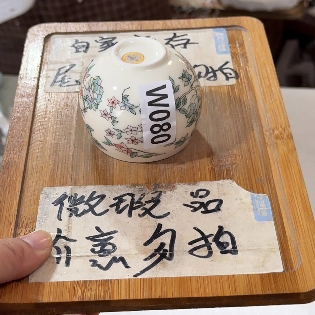 微瑕疵介意勿拍陶瓷器皿A881