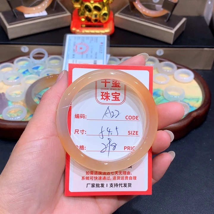 玛瑙/玉髓手镯未镶嵌