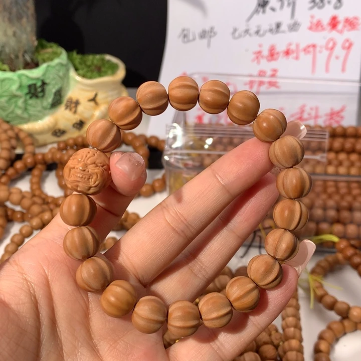灰***黑猴头核桃手串体验款鲨鱼背
