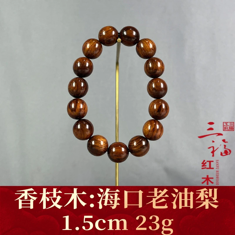 98686 海口老油梨 香枝木