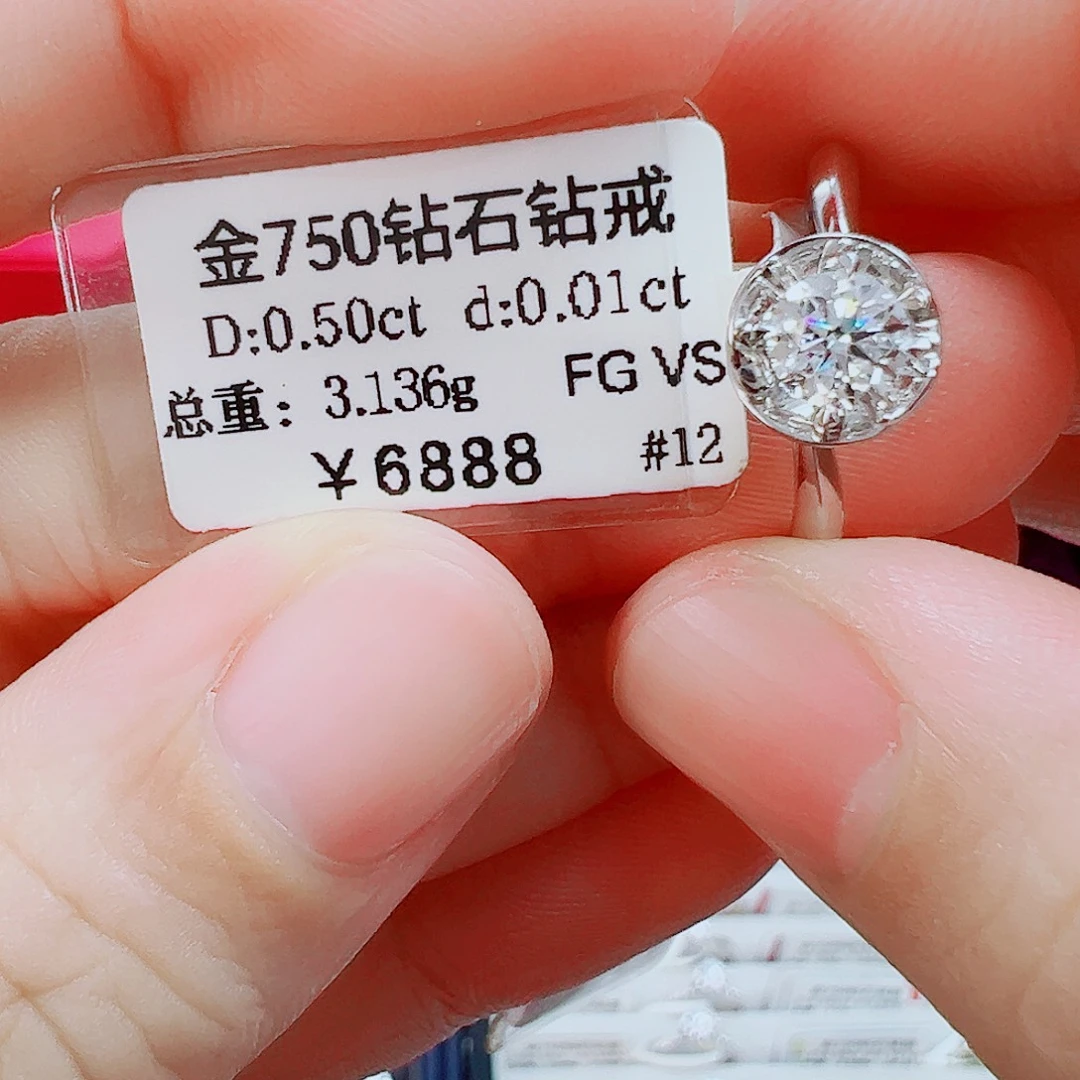 戒指/指环钻石18K金镶嵌