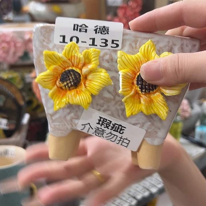 瑕疵10135 拍满18.8元包邮发货