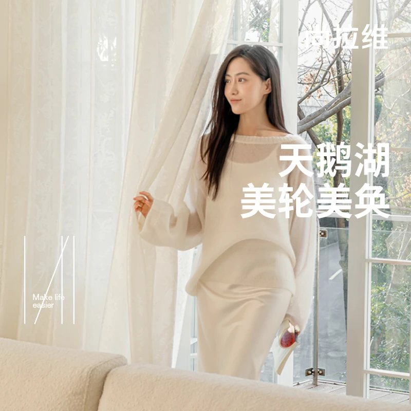 尚拉维 | “天鹅湖”高端提花法式窗纱客厅阳台窗纱帘颜值天花板