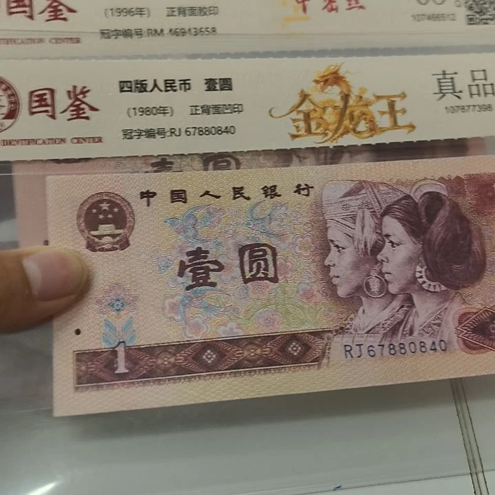 金龙王加一个中密斯(特惠专属价)