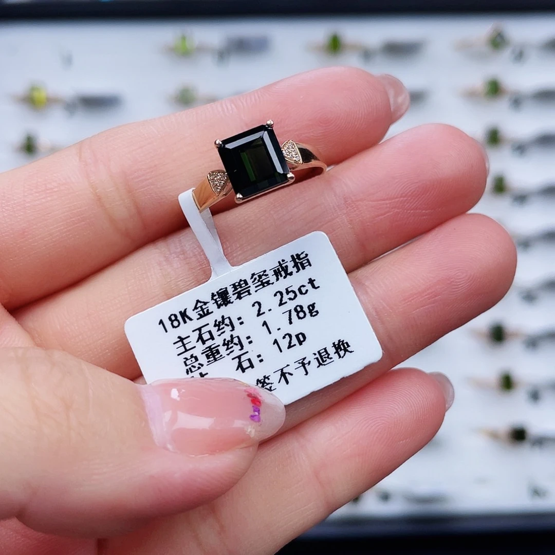碧玺戒指18K金镶嵌