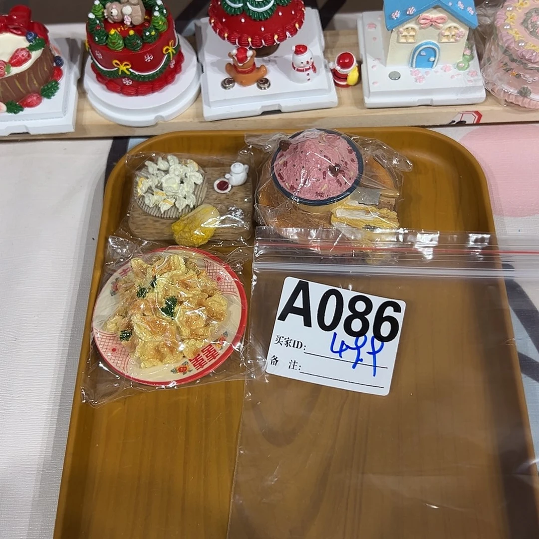 双层款086号666666666