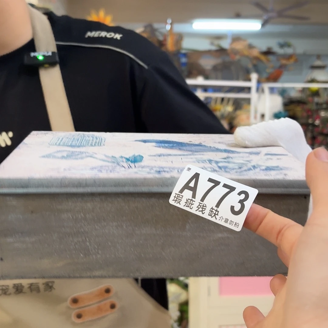 核桃木/黑胡桃（胡桃木）