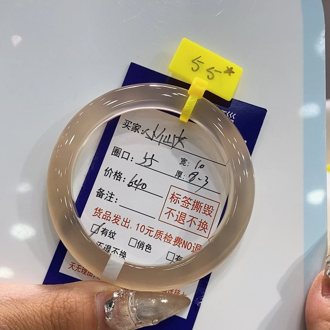 玛瑙/玉髓手镯未镶嵌来****女