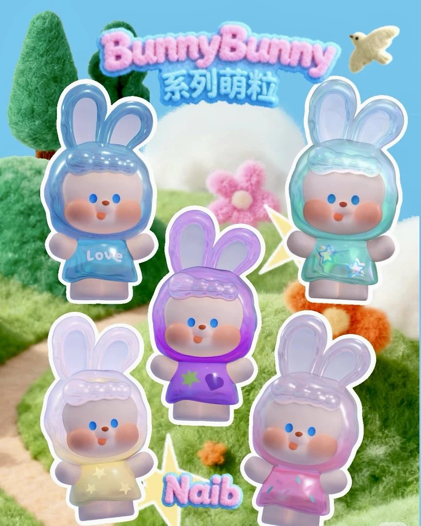 【代拆】Naib奶鼻兔兔BunnyBunny奶鼻二代系列萌粒潮玩盲盒收藏摆件