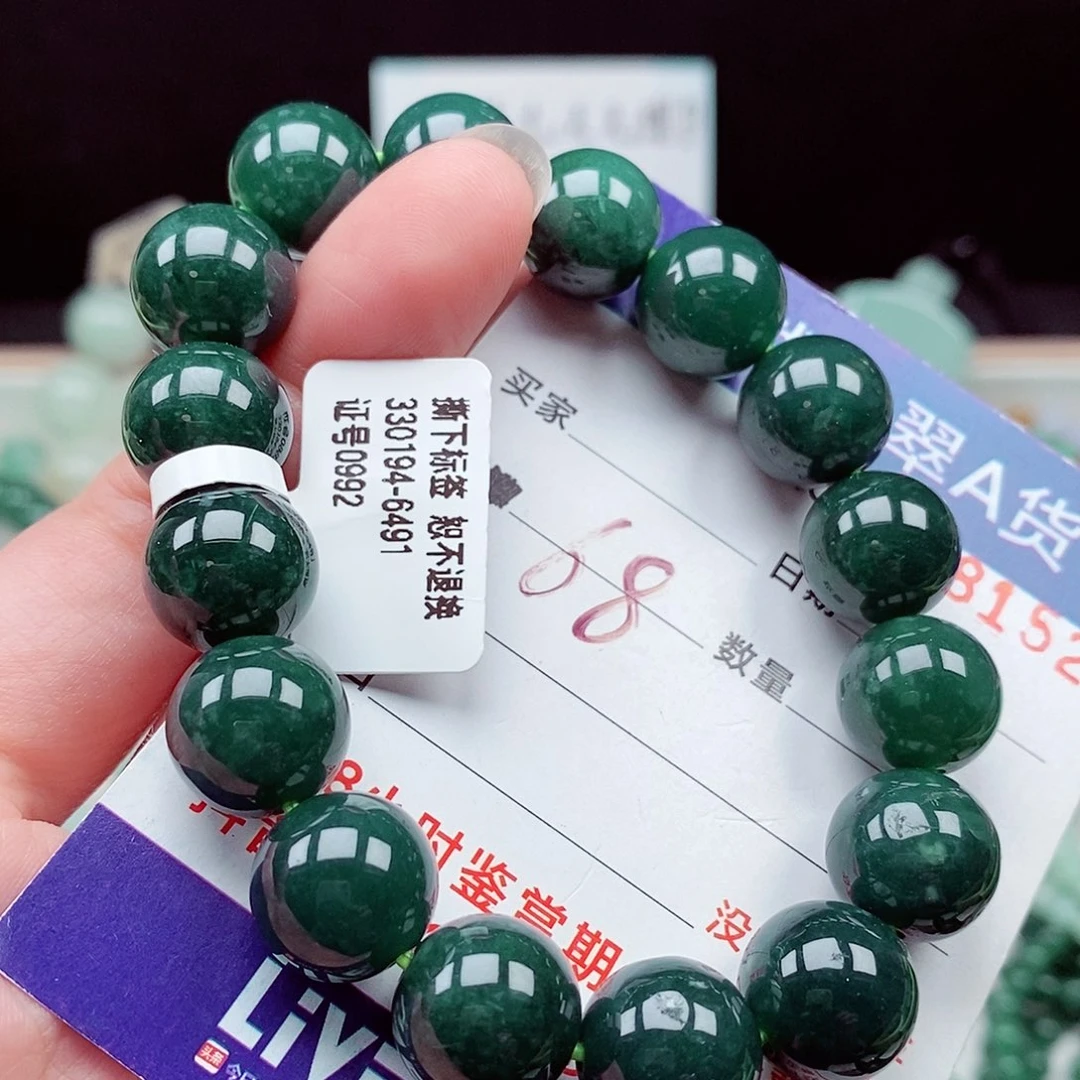 翡翠未镶嵌毛衣链