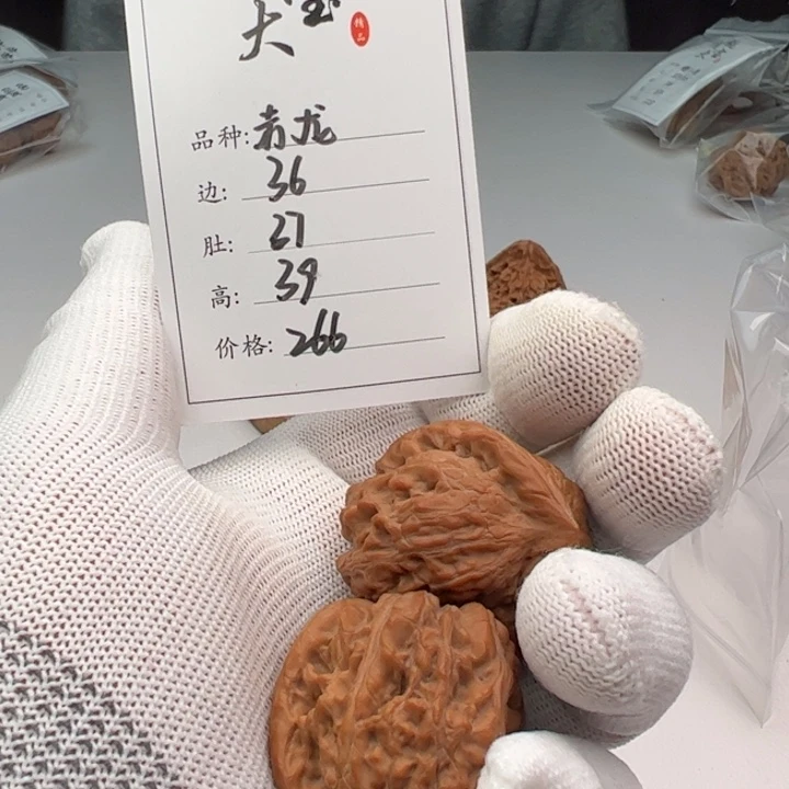 文玩核桃把件符赤龙136