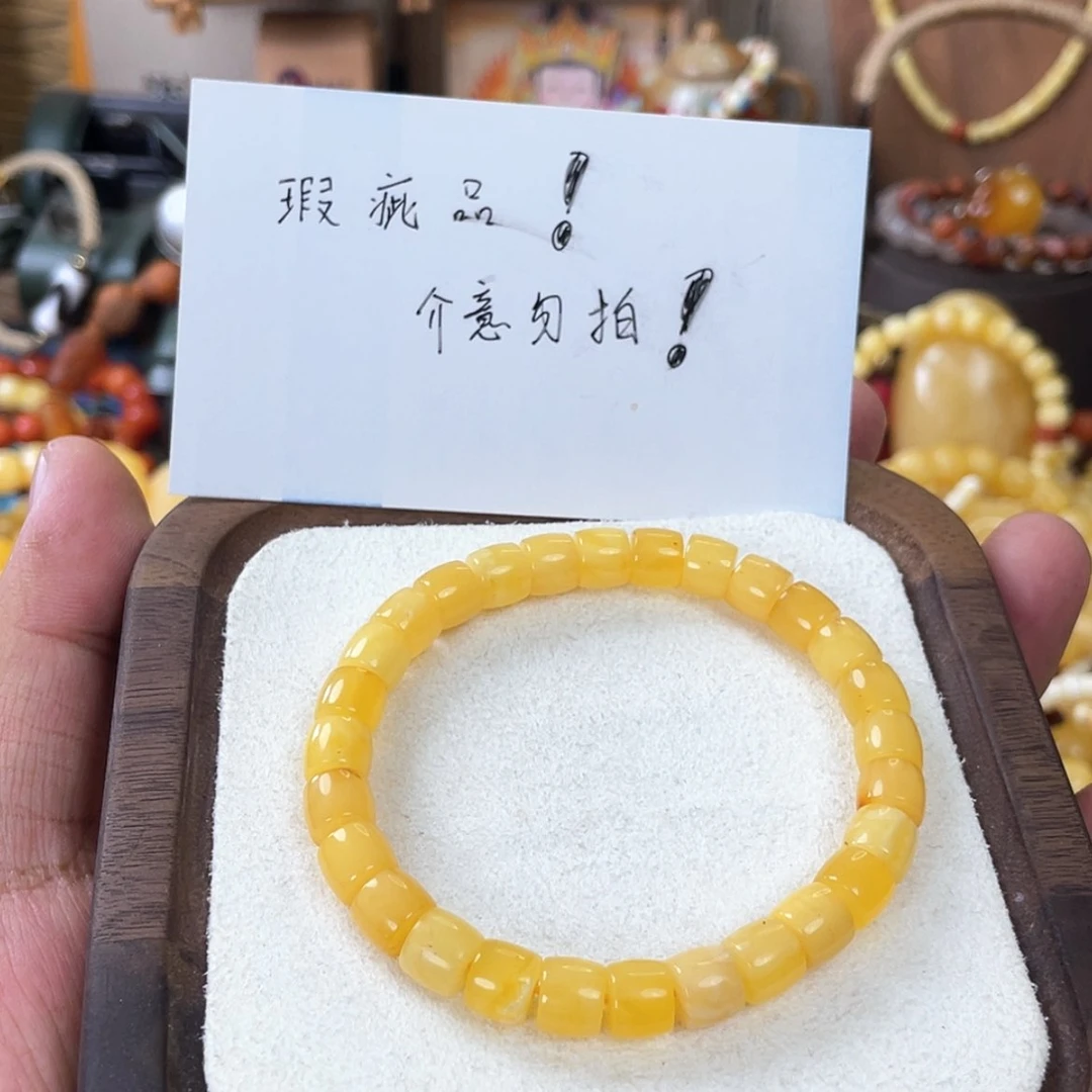 【闪购商品】蜜蜡手串未镶嵌天然