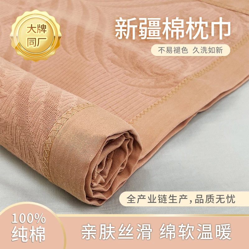 宽边素色枕巾夏季纯棉柔软加厚枕头巾成人加大透气一对装简约