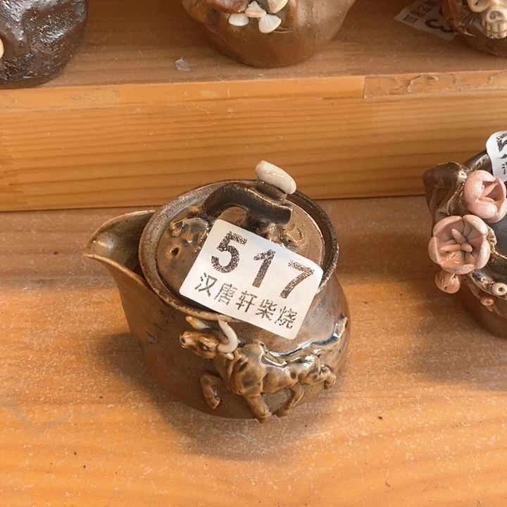 侯***飞柴烧茶具等系列产品