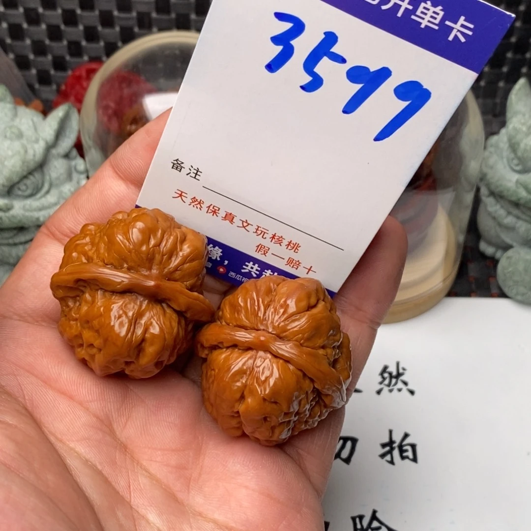 文玩核桃吊坠核桃一对