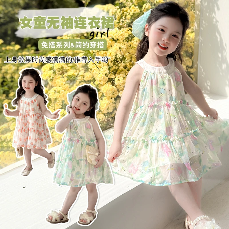 2025年款衣服女童夏季套装女童连衣裙洋气女宝宝公主裙无袖吊带裙