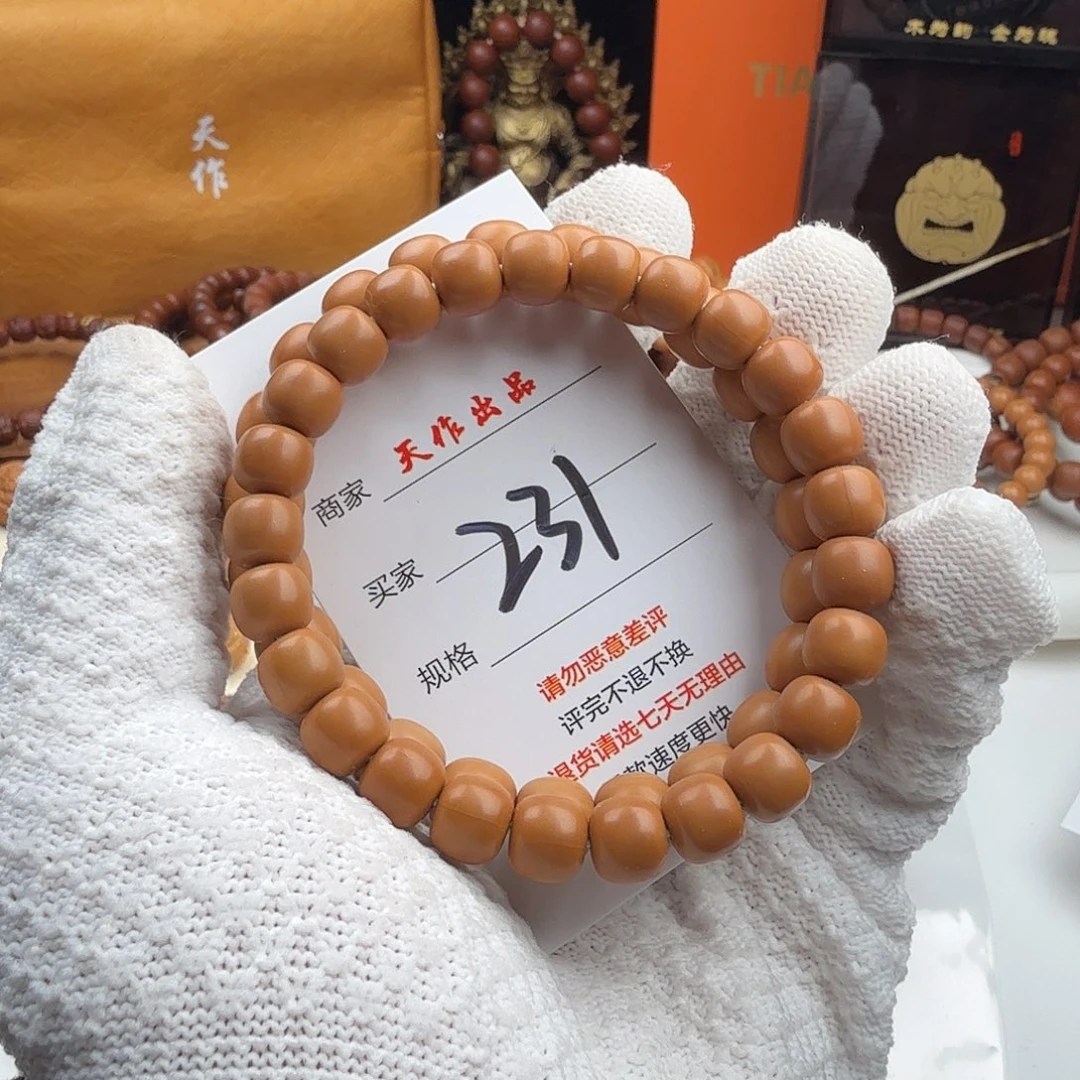 猴头核桃手串231号111111