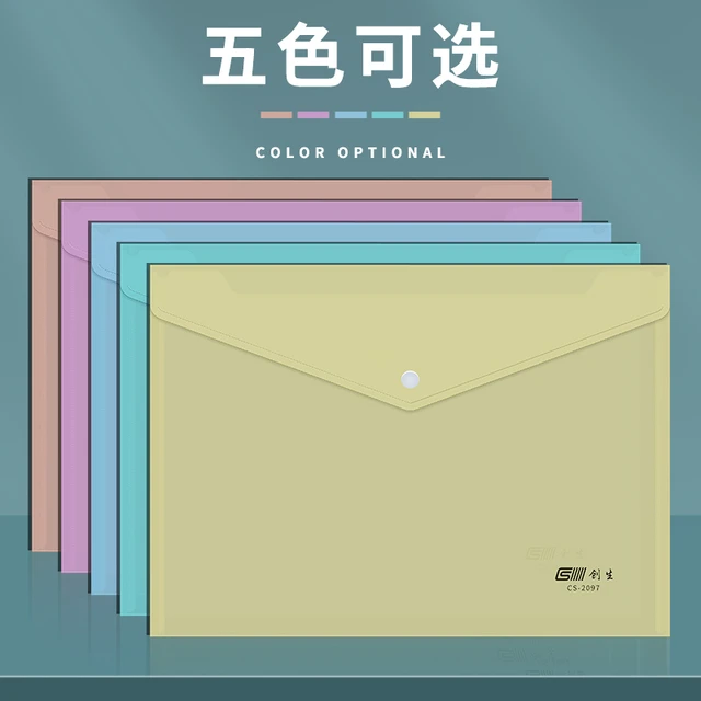 创生文件袋透明塑料a4按扣文具袋加厚办公用资料袋大容量纽扣袋