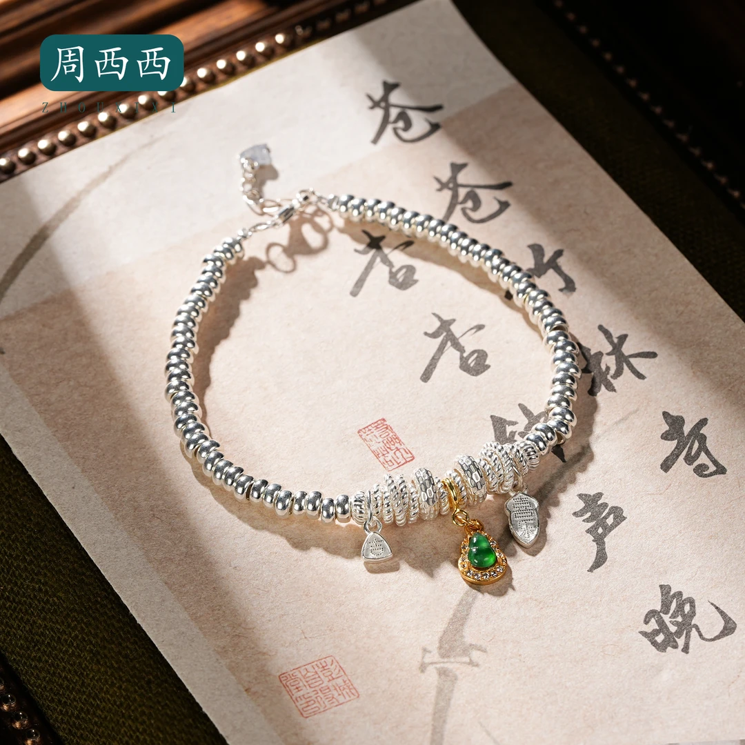 周西西珠宝翡翠葫芦手链轻奢百搭送女友老婆多样性发货18288时尚