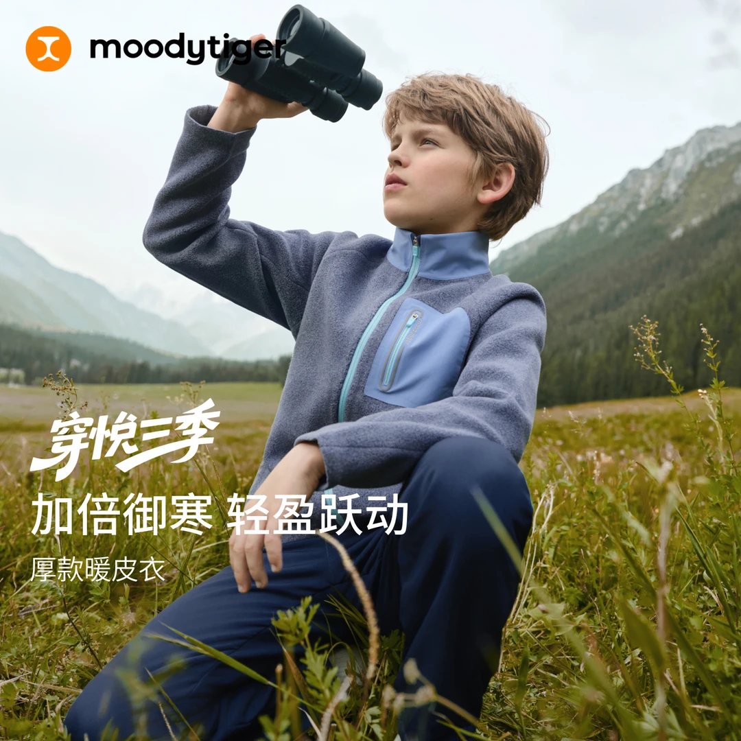 moodytiger儿童厚款暖皮衣秋冬保暖立领口袋外套54510412【DR】