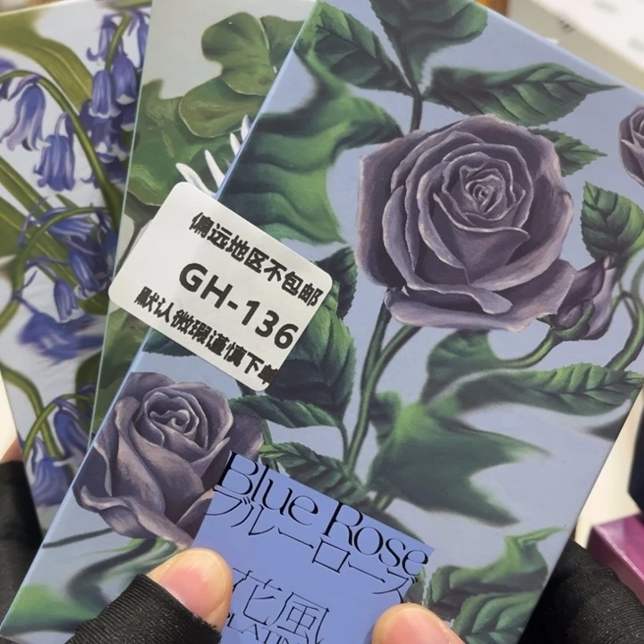 瓷片꧁****꧂136-3感谢分享感谢分享感谢