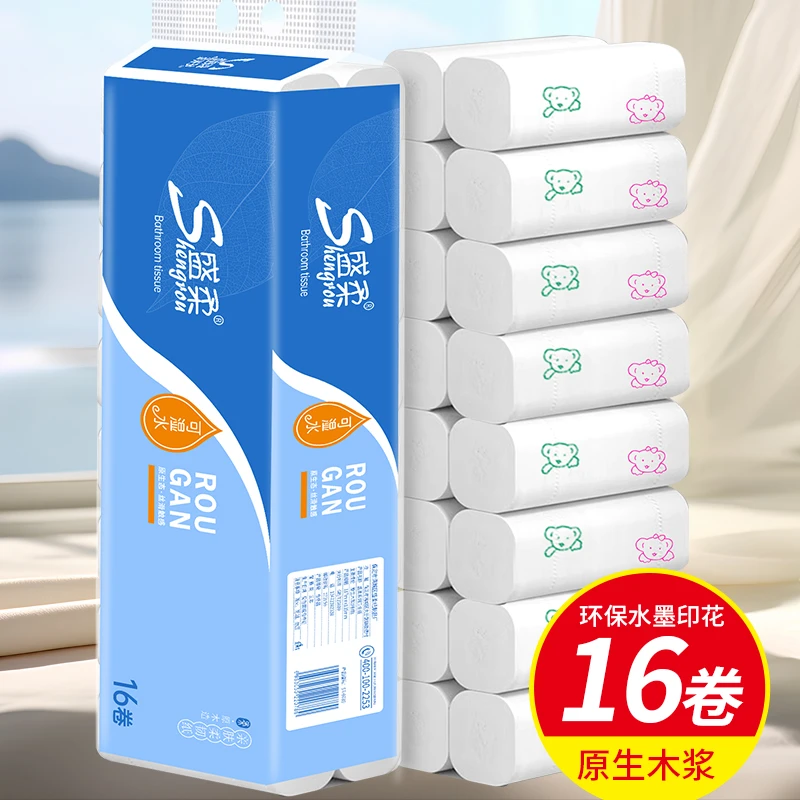 16卷干湿两用手纸无芯环保卷纸5层加厚卫生纸纸巾