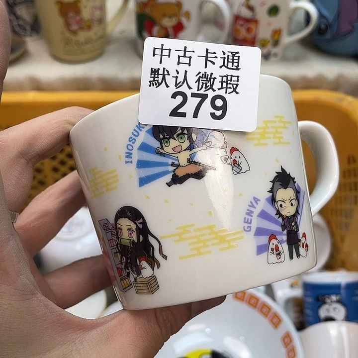 番****瓷片中古卡通默认微瑕