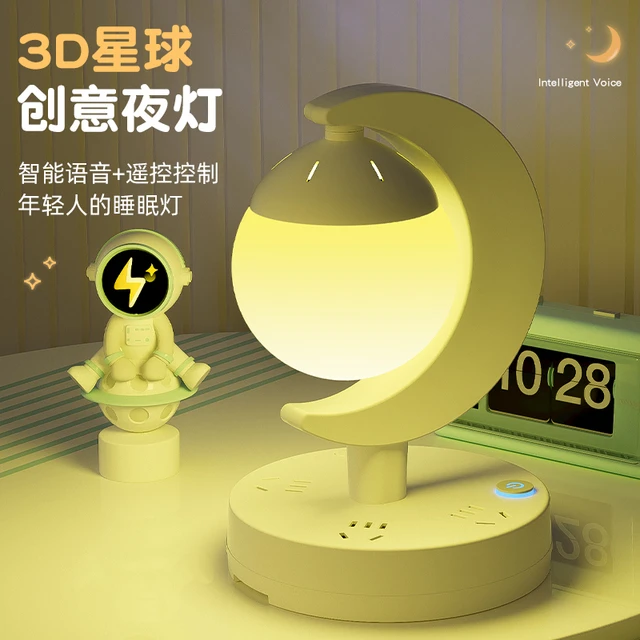 浪漫星球声控主卧室床头灯家用台灯带遥控排插座USB小夜灯气氛灯