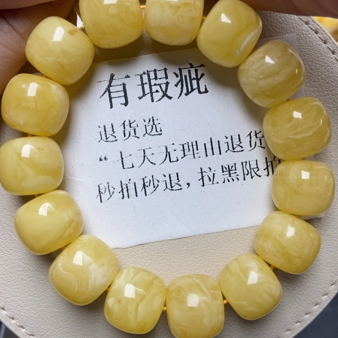 蜜蜡未镶嵌珠宝奇石216