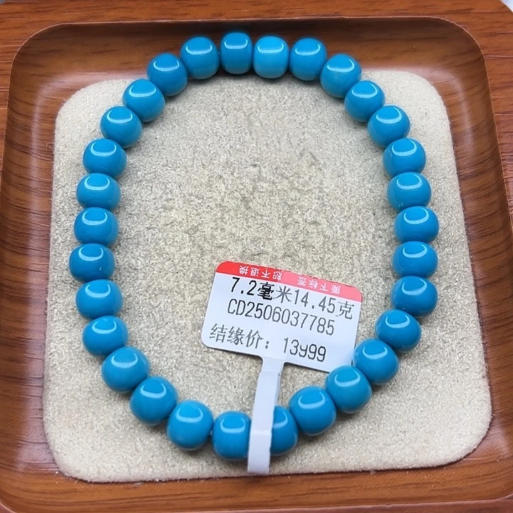 未镶嵌绿松石手链